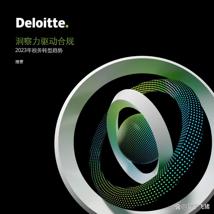 九游体育平台 -转折点费耶诺德强势反弹；足总杯今夜攻防权衡；目标明确；数据趋势出现新变化的简单介绍